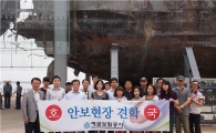 예보, 호국보훈의 달 맞아 '천안함' 견학