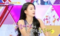 이효리 "남친 부모에게 김밥으로 점수 따"