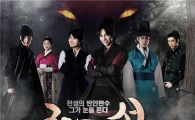 [종영 '구가의 서'②] 퓨전 사극의 새 지평을 열다