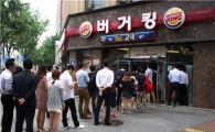 버거킹 '핫도그' 대란? 구매 행렬 이어져..28일까지 1000원