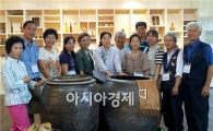 함평농기센터 강소농 전통발효식품 현장실습