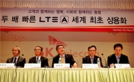 [일문일답]SKT "하반기 가입자 50% 정도는 LTE-A 선택할 것"