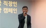 김범수 카카오 의장 "국민 마음치유 재단 설립한다" 
