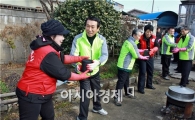 정읍시, 저소득 위기가구 긴급지원사업 지원기준 확대