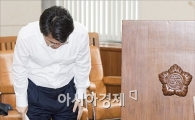 [포토]고개숙인 박형수 통계청장