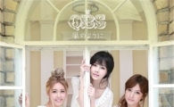 티아라 유닛 'QBS' 日 싱글 발매...기대감 UP