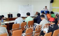 강진군, 2014년 대구획경지정리사업 기본조사 주민설명회 개최