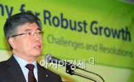 [포토]김중수 한은총재의 도전과 해결 