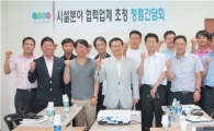 코레일 광주본부, 협력업체초청 청렴간담회