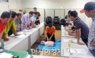 구례군, 여름철 물놀이 안전사고 ZERO화에 앞장 서 