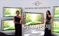 [포토]55형 커브드 삼성 OLED TV