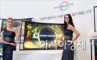 [포토]삼성 OLED TV, 완벽한 화질