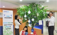 하이트진로의 건배사 '나눔을 위하여'