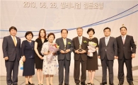 김희수 건양대총장, 창조경제리더 ‘대상’