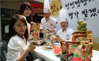[포토]청정원 '쇠고기진국다시' 매출 300억 돌파 기념 행사 진행