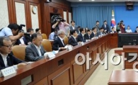 [포토]'중소기업의 FTA 활용 촉진 대책 마련'
