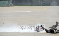 [포토]'폭발물 안전 처리 시범'