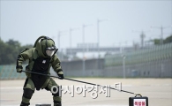 [포토]"폭발물은 만지기도 싫어"