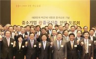기업銀, 베이징서 '중소기업 신중국진출 토론회' 개최
