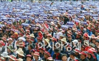 [포토]총파업 투쟁승리결의대회 참가한 건설노조 조합원들