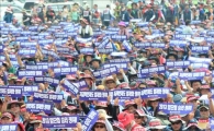 [포토]총파업으로!