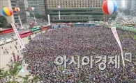 [포토]시청광장에 모여든 건설노조조합원들