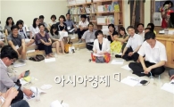 광주 광산구, '학생의 목소리 크게 듣는 네트워크 만들자'