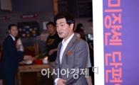 [포토]손현주, '미쟝센 단편영화제 많은 관심바래요'