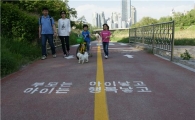 서초구, 아이 낳고 기르기 좋은 도시 만들기 나선다 