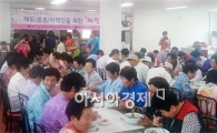 여수 화정면 개도 주민들 “자장면 맛있어요”