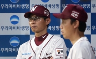 [포토] 염경엽 감독 '고민이 많아'