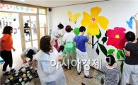 ‘영호남 4개 대학 나눔봉사단’ 광주양지병원에서 ‘healing wall’ 작업