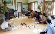 전원 생활의 꿈을 지리산이 함께하는 남원으로  오세요