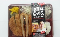 미니스톱, 에드워드 권의 코코넛 돈까스 도시락 출시 