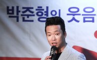 [포토]박준영, 스타 웃음특강 통해 '웃음 바이러스' 전파