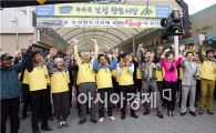 녹차골 보성향토시장, 7월 6일 토요장터 첫 개장