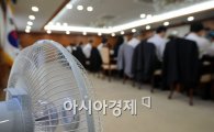 [포토]선풍기 국가정책조정회의 