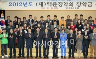 ‘글로벌 명품도시 광양’ 민선 5기 3년 성과 커 !