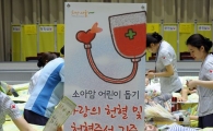 [포토]헌혈로 사랑실천 