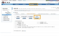 7월부터 ‘특허출원인 주소 자동변경제도’ 시행