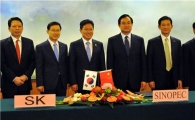 [포토]SK·시노펙, 에틸렌 합작법인 설립계약 체결식