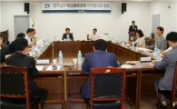 광주 남구, 학교폭력 근절 앞장섰다