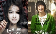 '은위대', '더 웹툰'에 바통터치..올해 첫 '흥행 공포물' 되나
