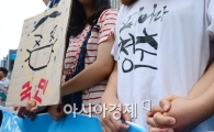 [포토]국민들은 바보가 아니에요 