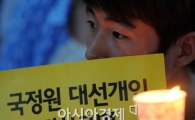 [포토]어른들의 선택에, 아이들의 목소리 
