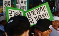 ‘최순실 태블릿’ 입수 경위 밝히라며 JTBC 손석희 고발한 ‘어버이연합’은 누구?