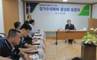 농협 "정가 수의매매, 농협공판장이 선도할 것"