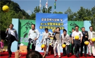 [포토]광주시 동구축구연합회장기 대회 개최