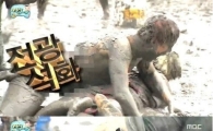 무한도전 모자이크, 과감한 신체 노출에 '진땀?'