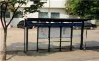 성남시 641개 버스정류장 '금연구역' 지정